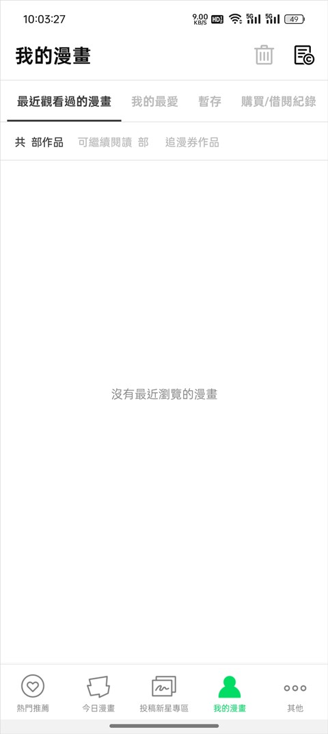 naver webtoon