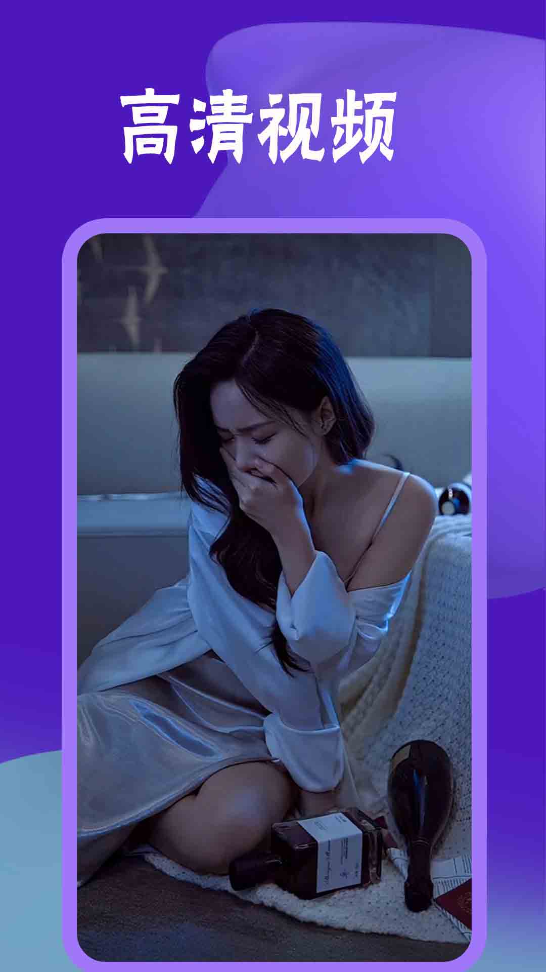 花火视频播放器免费正版