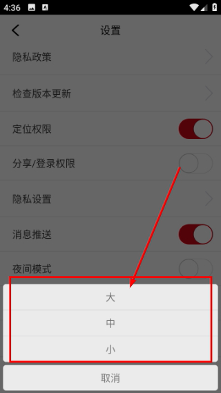 酉州城事