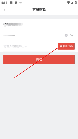 石榴云医