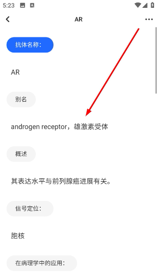 大伽病理