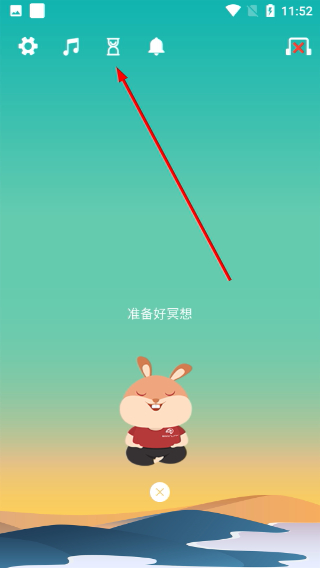 8分钟冥想
