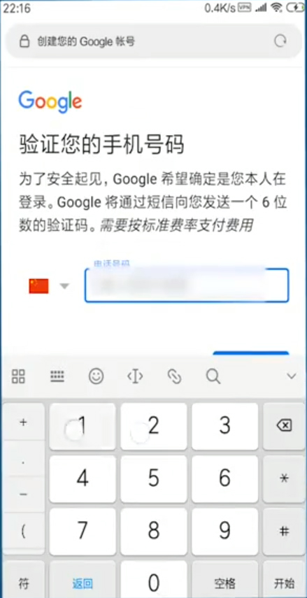 gmail邮箱