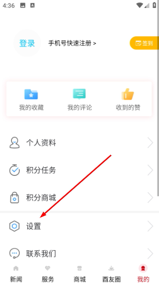 酉州城事