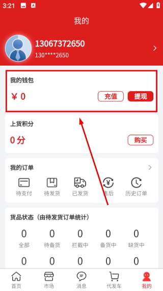 五二电商园