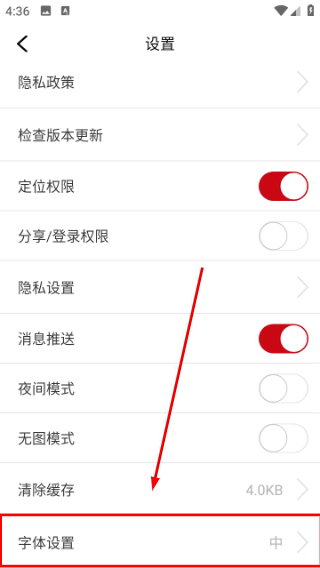 酉州城事