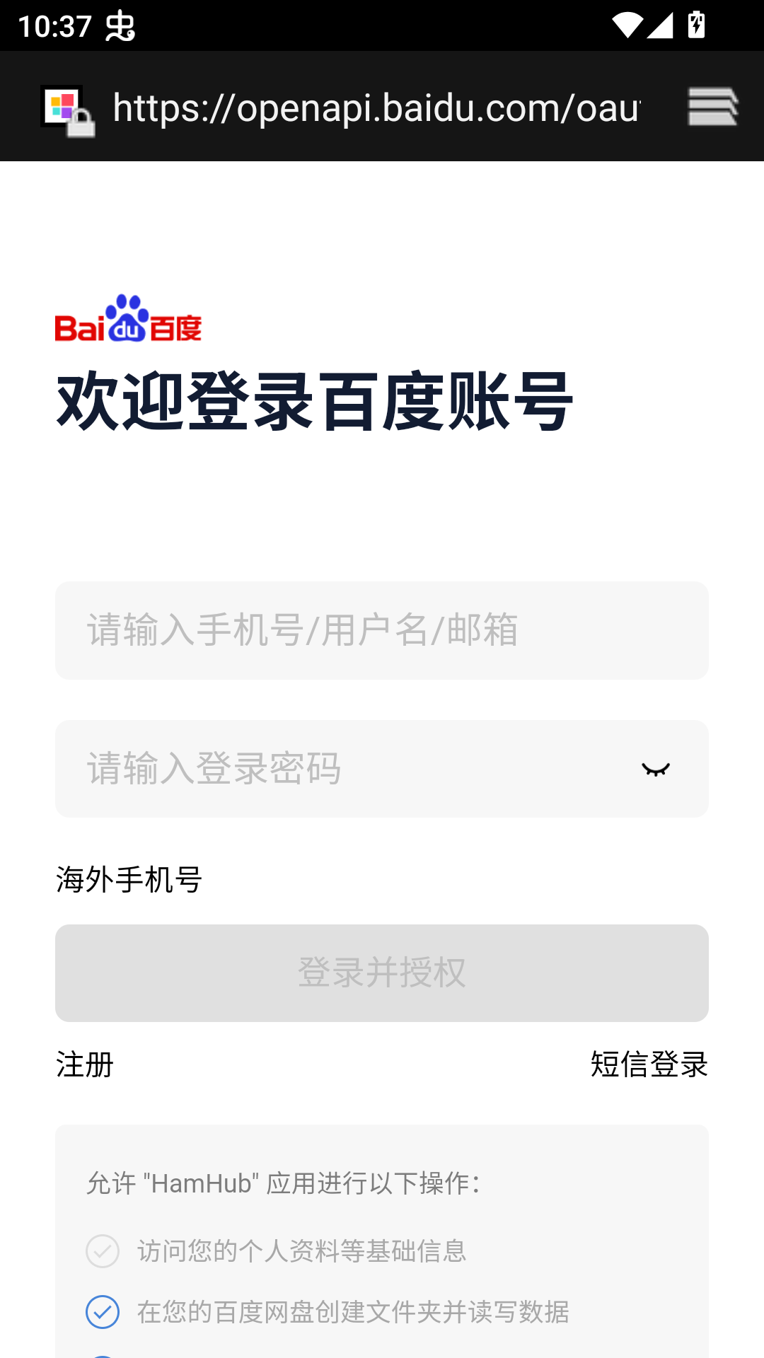 使用方法截图3