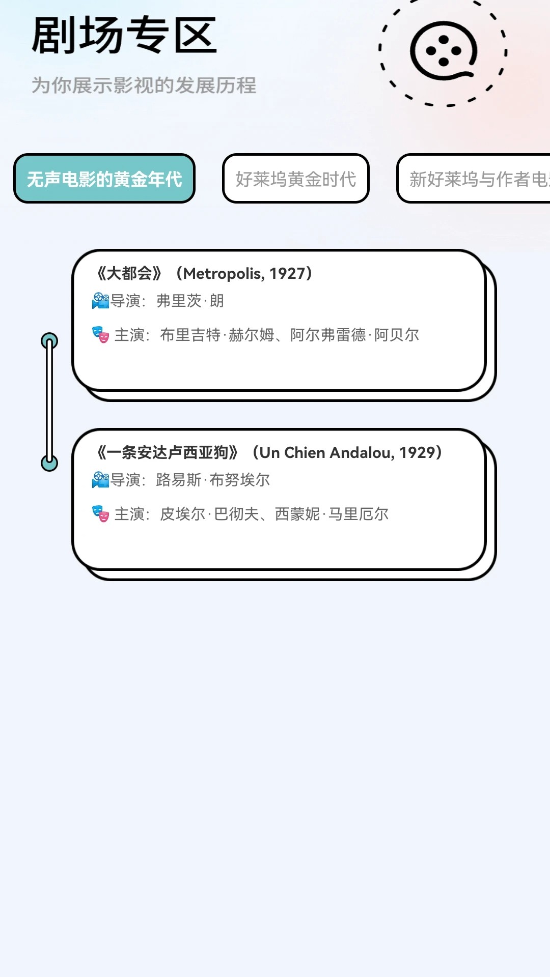 元宝剧场定制版