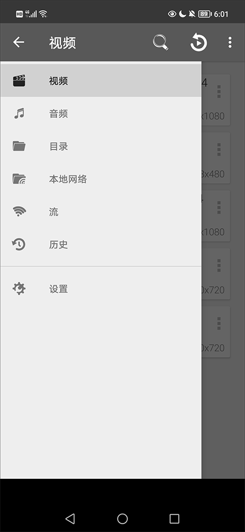 RMVB播放器