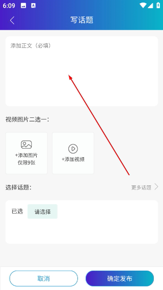医东