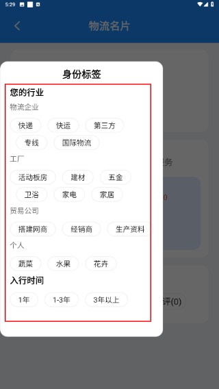 捷风骑手
