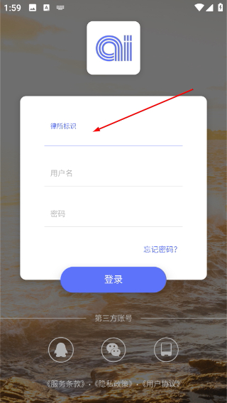 律智荟