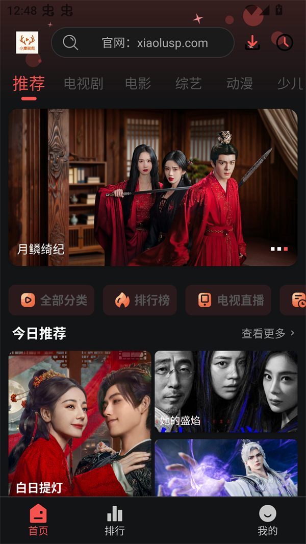 使用方法截图1