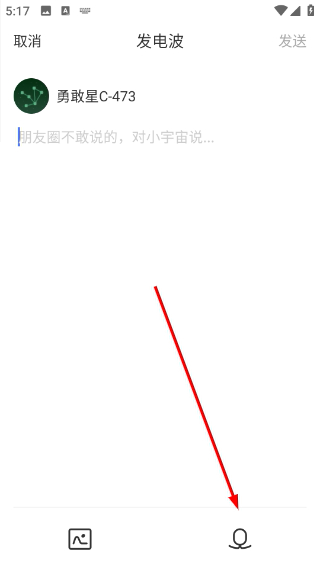 MOMO陌陌最新版