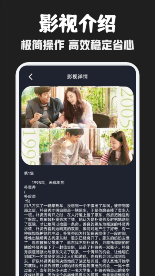 可可影视播放器官方版