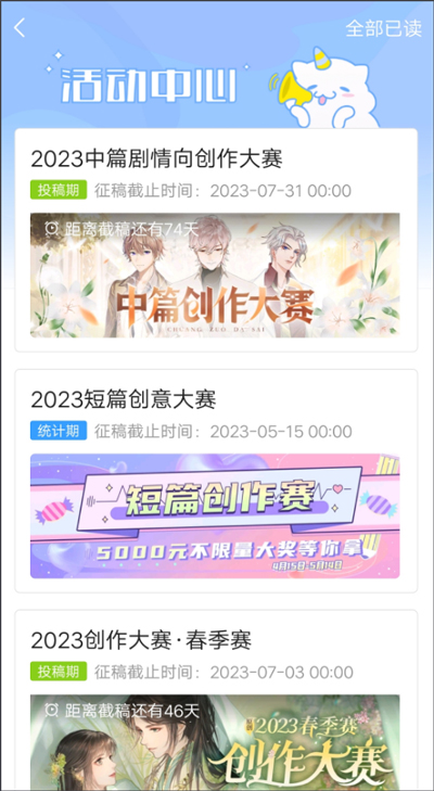使用方法截图6