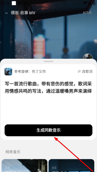 海绵音乐