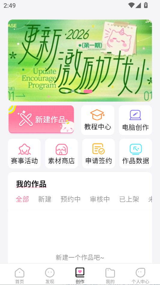 使用教程5