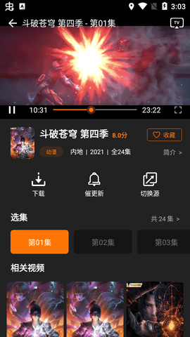 红豆影视官网版