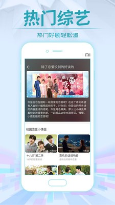云龙影视官网版