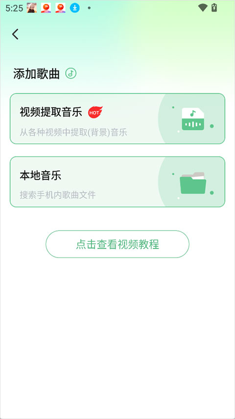 使用简介截图2