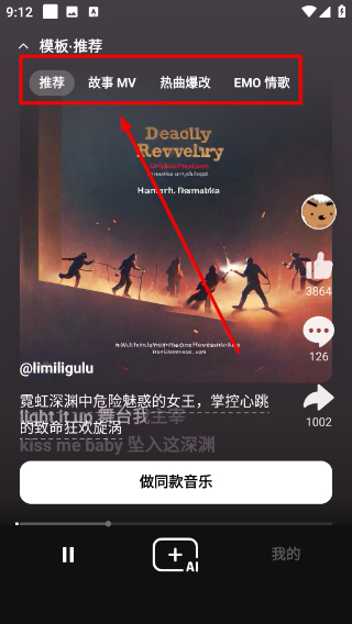 海绵音乐