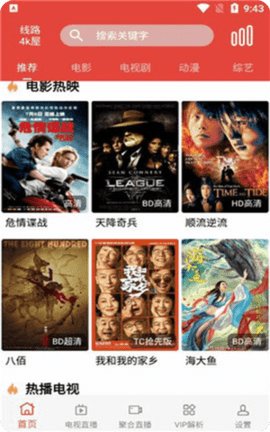 梦影视纯净版