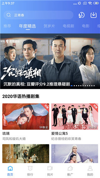 大海影视定制版