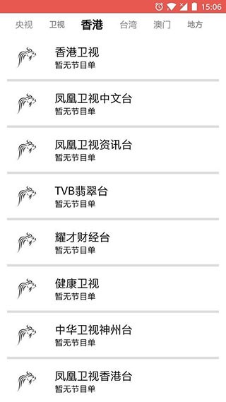 木鱼影视2026最新版