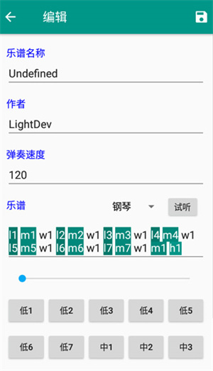 使用教程截图1