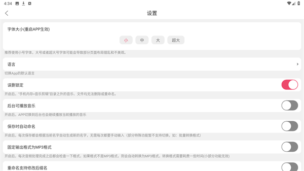 音乐剪辑官方