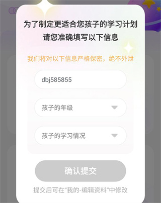 豆伴匠