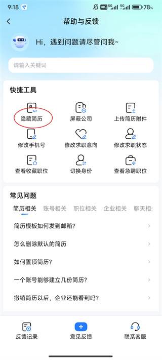 广西人才网