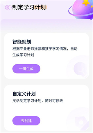 豆伴匠