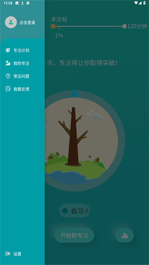 享专注正版