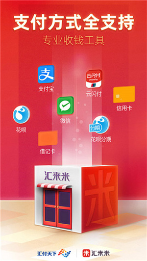 软件介绍截图