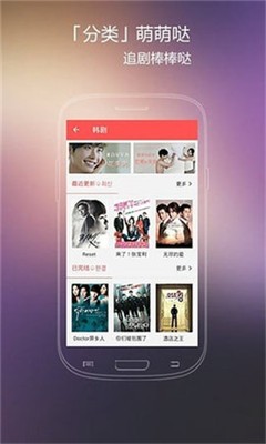 火花影视会员免登录
