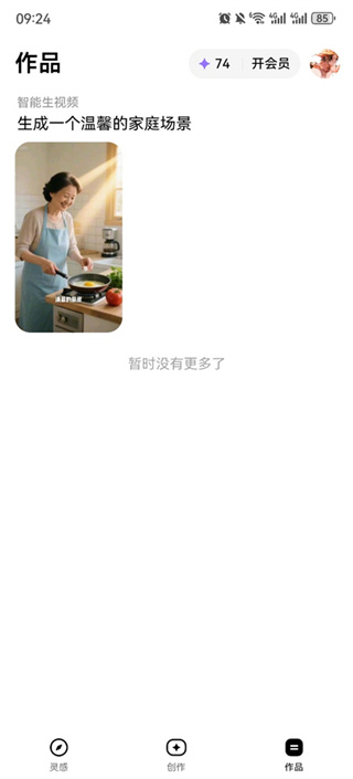 小云雀