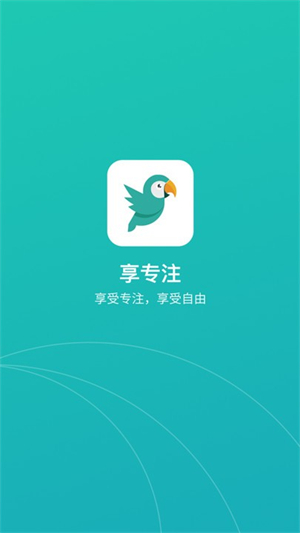 享专注正版