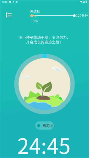享专注正版