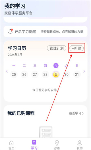 豆伴匠