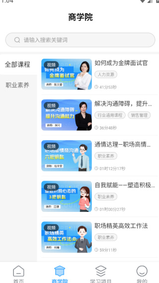 优学倍增