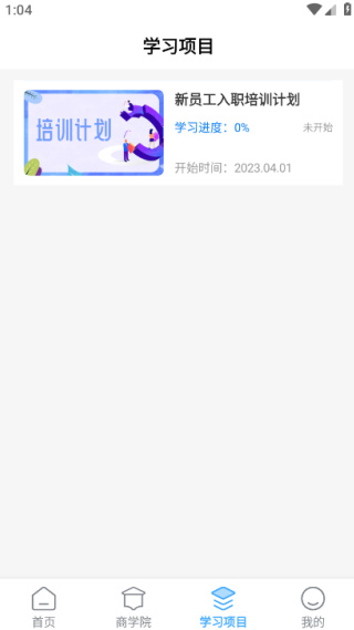 优学倍增