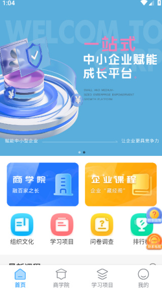 优学倍增