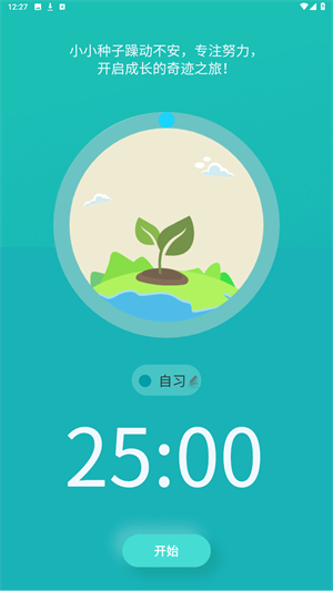 享专注正版