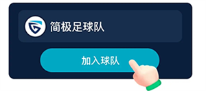 茵战团队版等级攻略