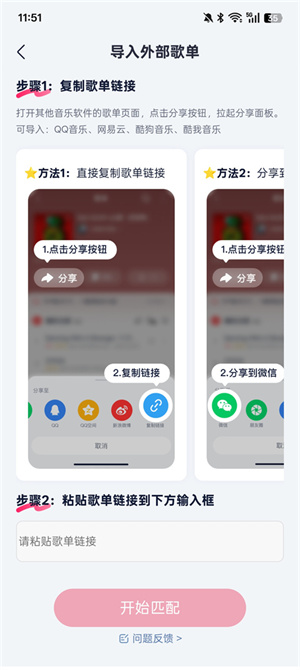咪咕音乐官方
