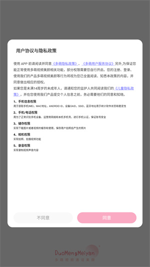 多萌官方