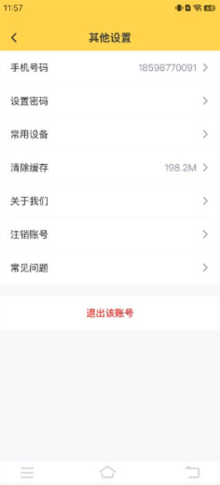 外研新标准