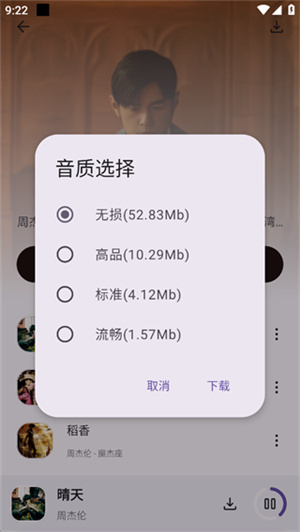 只音音乐官方